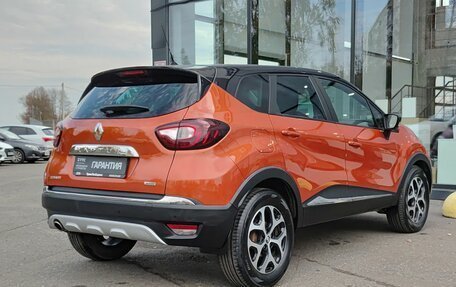 Renault Kaptur I рестайлинг, 2017 год, 1 475 000 рублей, 6 фотография