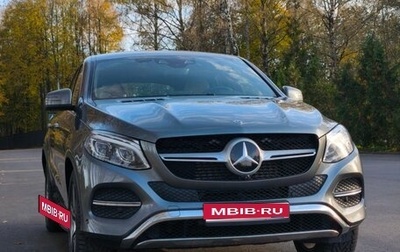 Mercedes-Benz GLE Coupe, 2017 год, 4 799 000 рублей, 1 фотография