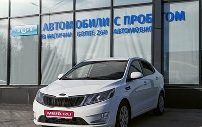 KIA Rio III рестайлинг, 2012 год, 837 000 рублей, 1 фотография