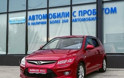 Hyundai i30 I, 2011 год, 749 000 рублей, 1 фотография