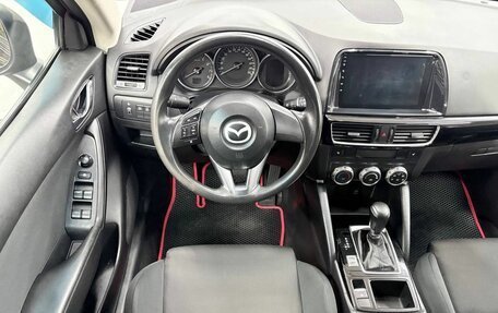 Mazda CX-5 II, 2016 год, 1 859 900 рублей, 8 фотография