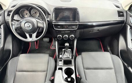 Mazda CX-5 II, 2016 год, 1 859 900 рублей, 9 фотография