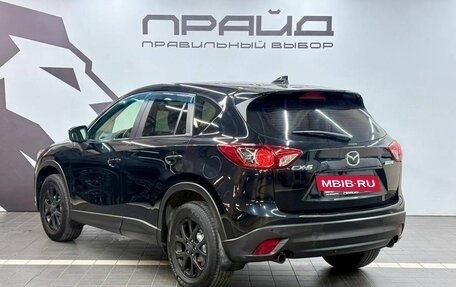 Mazda CX-5 II, 2016 год, 1 859 900 рублей, 6 фотография