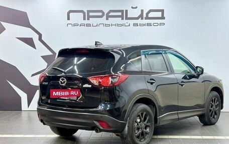 Mazda CX-5 II, 2016 год, 1 859 900 рублей, 4 фотография