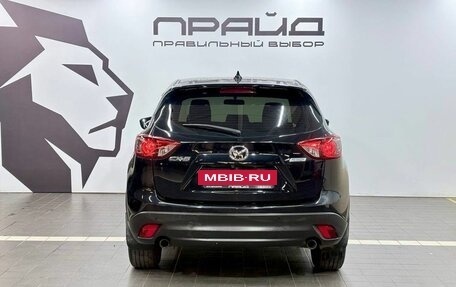 Mazda CX-5 II, 2016 год, 1 859 900 рублей, 5 фотография