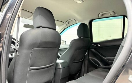 Mazda CX-5 II, 2016 год, 1 859 900 рублей, 21 фотография