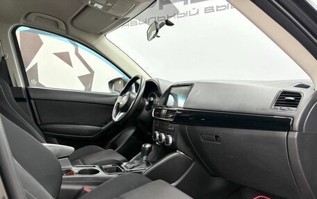 Mazda CX-5 II, 2016 год, 1 859 900 рублей, 10 фотография