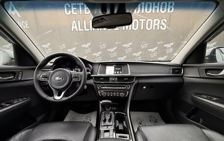 KIA Optima IV, 2017 год, 1 530 000 рублей, 13 фотография