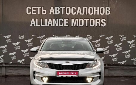 KIA Optima IV, 2017 год, 1 530 000 рублей, 2 фотография