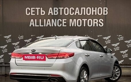 KIA Optima IV, 2017 год, 1 530 000 рублей, 8 фотография