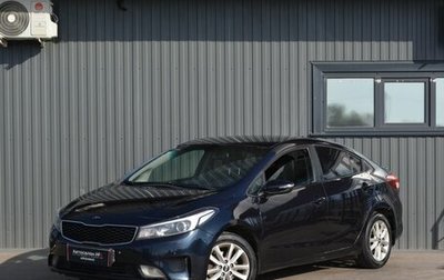 KIA Cerato III, 2017 год, 989 999 рублей, 1 фотография