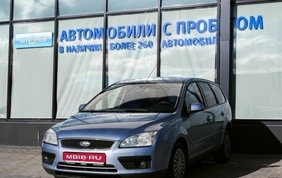 Ford Focus II рестайлинг, 2006 год, 349 000 рублей, 1 фотография