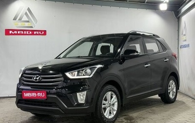 Hyundai Creta I рестайлинг, 2017 год, 1 649 000 рублей, 1 фотография