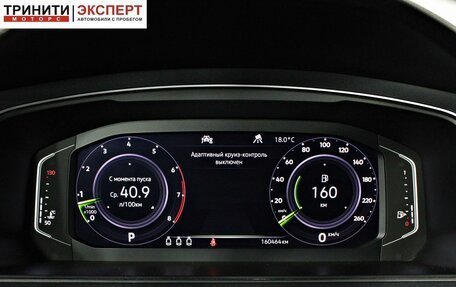 Volkswagen Tiguan II, 2020 год, 3 097 000 рублей, 14 фотография