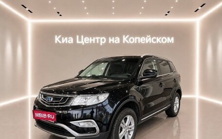 Geely Atlas I, 2020 год, 1 795 000 рублей, 1 фотография