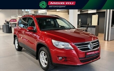 Volkswagen Tiguan I, 2010 год, 879 000 рублей, 1 фотография