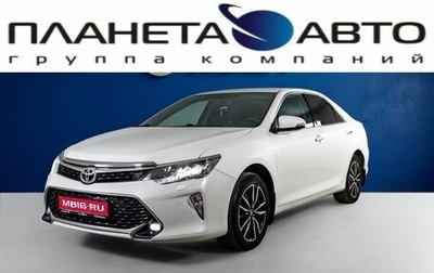 Toyota Camry, 2017 год, 2 650 000 рублей, 1 фотография