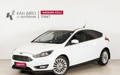 Ford Focus III, 2017 год, 1 150 000 рублей, 1 фотография