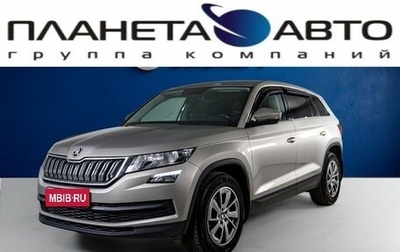 Skoda Kodiaq I, 2018 год, 2 195 000 рублей, 1 фотография