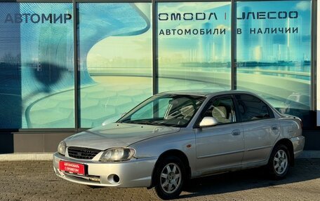 KIA Spectra II (LD), 2008 год, 249 000 рублей, 1 фотография