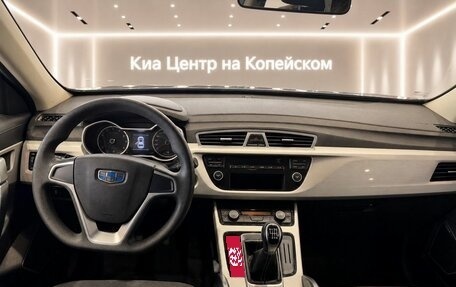 Geely Atlas I, 2020 год, 1 795 000 рублей, 7 фотография