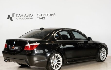 BMW 5 серия, 2007 год, 1 498 000 рублей, 3 фотография