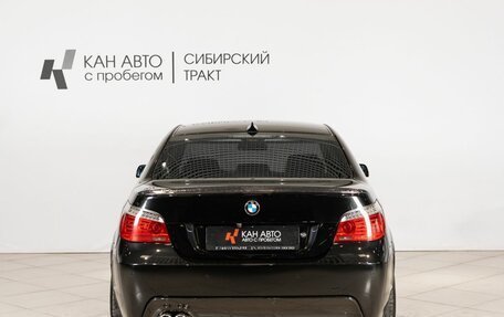 BMW 5 серия, 2007 год, 1 498 000 рублей, 4 фотография