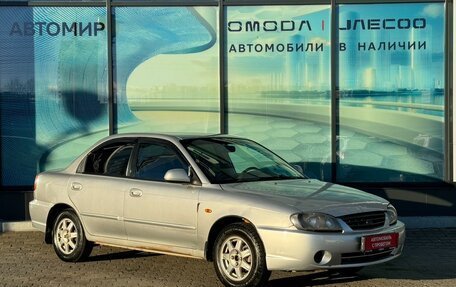 KIA Spectra II (LD), 2008 год, 249 000 рублей, 3 фотография