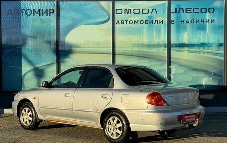 KIA Spectra II (LD), 2008 год, 249 000 рублей, 6 фотография