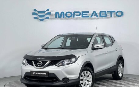 Nissan Qashqai, 2015 год, 1 449 000 рублей, 1 фотография