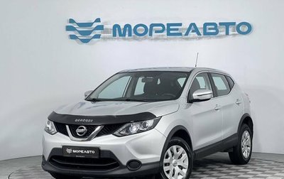 Nissan Qashqai, 2015 год, 1 449 000 рублей, 1 фотография