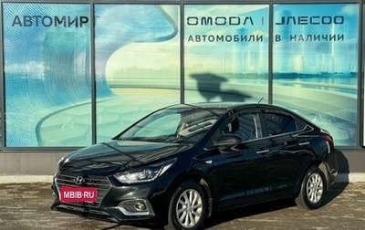 Hyundai Solaris II рестайлинг, 2017 год, 1 205 000 рублей, 1 фотография