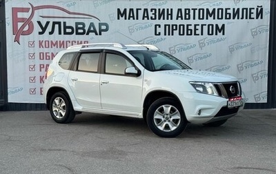 Nissan Terrano III, 2019 год, 1 420 000 рублей, 1 фотография