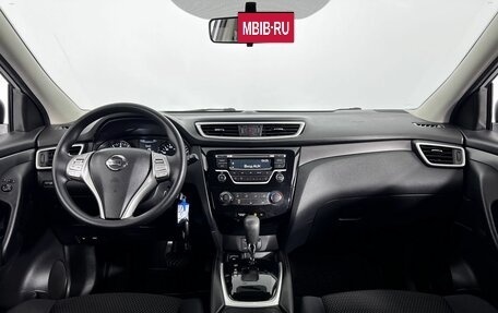 Nissan Qashqai, 2015 год, 1 449 000 рублей, 14 фотография