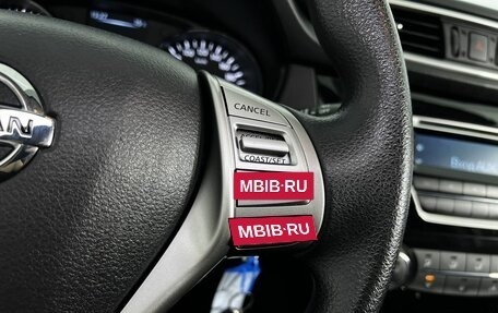 Nissan Qashqai, 2015 год, 1 449 000 рублей, 21 фотография