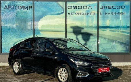 Hyundai Solaris II рестайлинг, 2017 год, 1 205 000 рублей, 2 фотография
