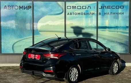 Hyundai Solaris II рестайлинг, 2017 год, 1 205 000 рублей, 4 фотография