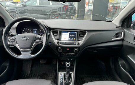 Hyundai Solaris II рестайлинг, 2017 год, 1 205 000 рублей, 12 фотография