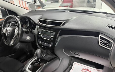 Nissan Qashqai, 2018 год, 1 349 000 рублей, 14 фотография