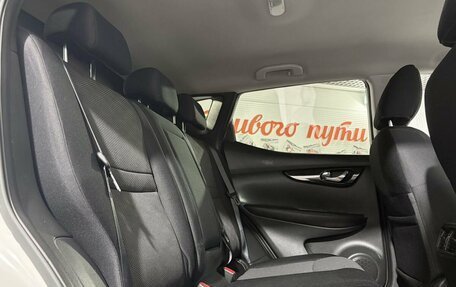 Nissan Qashqai, 2018 год, 1 349 000 рублей, 12 фотография