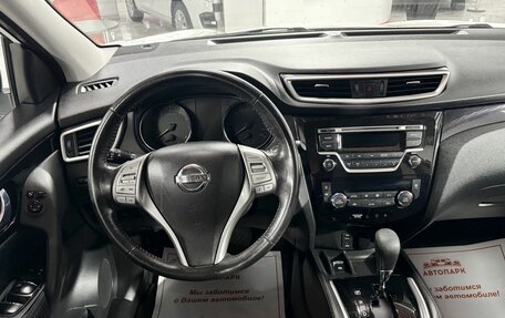Nissan Qashqai, 2018 год, 1 349 000 рублей, 16 фотография