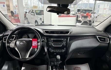 Nissan Qashqai, 2018 год, 1 349 000 рублей, 15 фотография