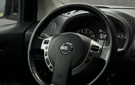 Nissan X-Trail, 2014 год, 1 379 777 рублей, 5 фотография
