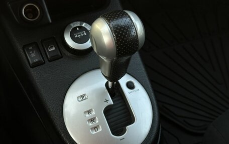 Nissan X-Trail, 2014 год, 1 379 777 рублей, 19 фотография