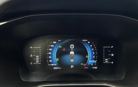 Geely Atlas, 2024 год, 2 100 000 рублей, 9 фотография