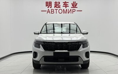 KIA Seltos I, 2026 год, 2 050 000 рублей, 1 фотография