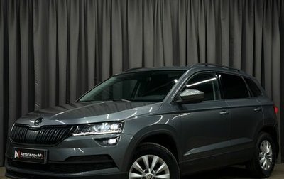 Skoda Karoq I, 2020 год, 1 749 777 рублей, 1 фотография