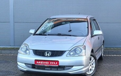 Honda Civic VII, 2003 год, 749 000 рублей, 1 фотография