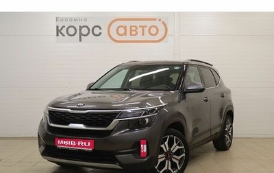 KIA Seltos I, 2020 год, 2 049 000 рублей, 1 фотография