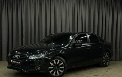 Audi A4, 2008 год, 899 900 рублей, 1 фотография